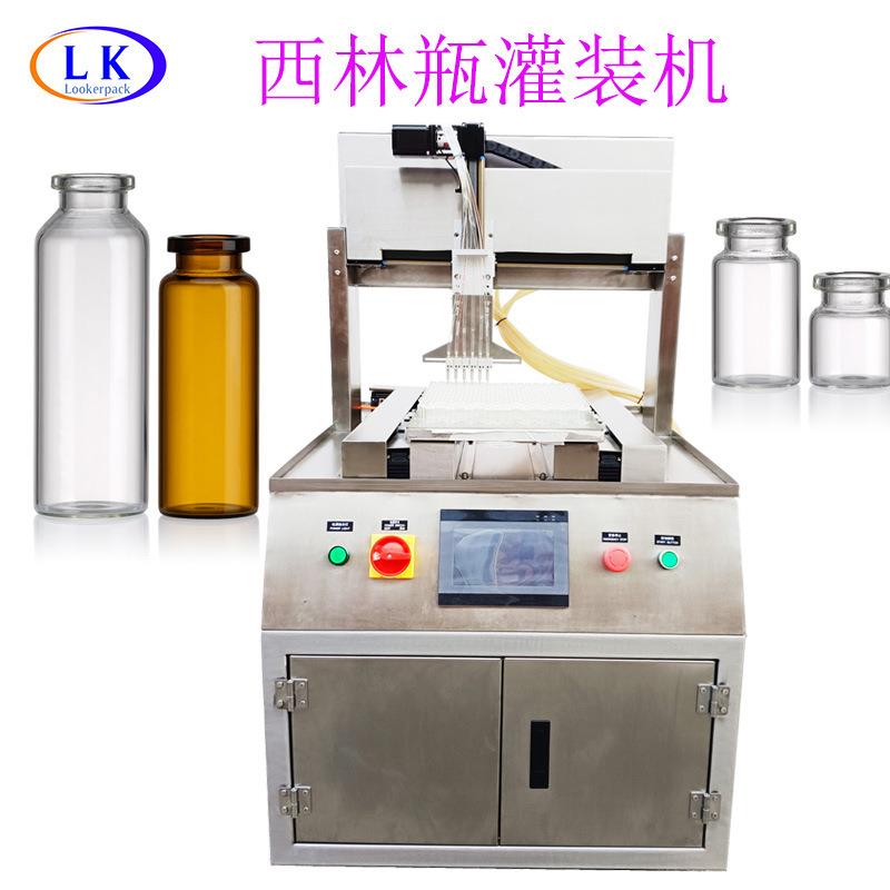 1-10ml毫升六头陶瓷泵蠕动泵西林瓶灌装机安倍瓶分装机分液机