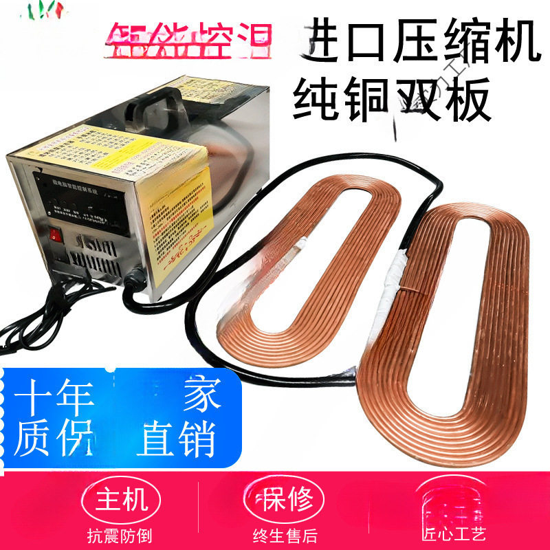 便携式尸体防腐冷冻器手提冰棺豪华死人冰冻机殡葬水晶棺