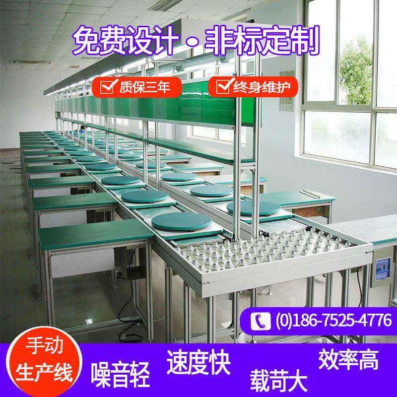 江苏供应动力平衡车装配线组装线手动装配线莱福轮生产线