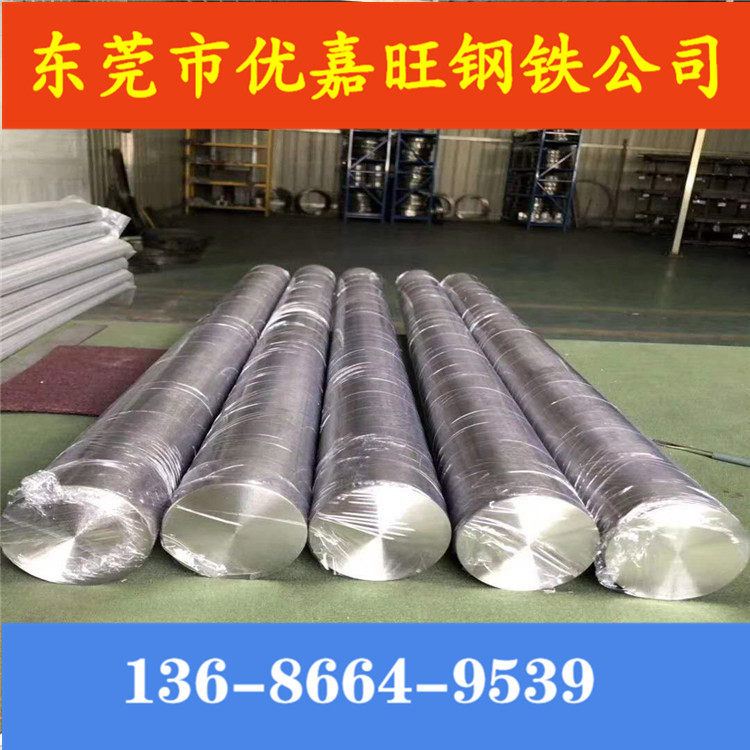 厂家供应TA15耐高温钛棒TA15钛合金圆棒TA15磨光棒规格齐全
