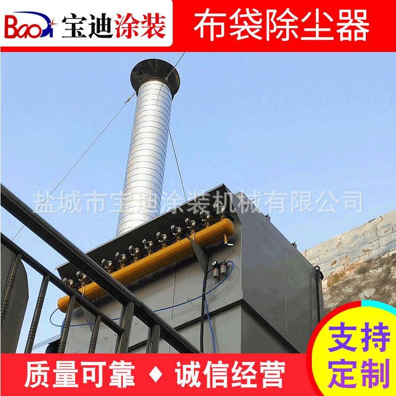 供应除尘设备布袋除尘器可来电详询袋式除尘器