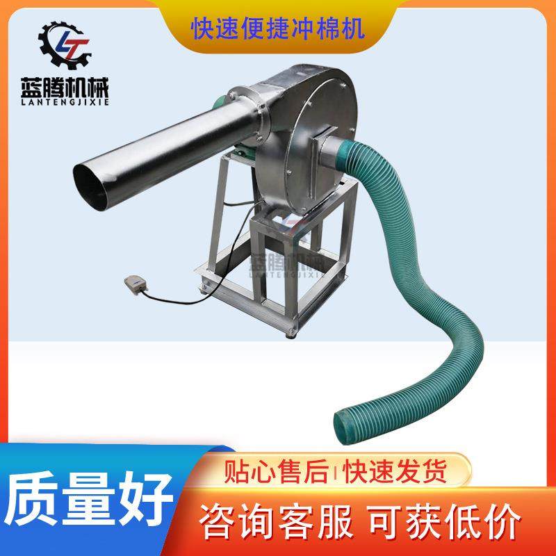 供应沙发抱枕海绵充棉机羽绒被泡沫颗粒填充机小型公仔充绒机,农用物资,其他肥料,淘宝优惠券,粉丝福利购,淘宝优惠卷