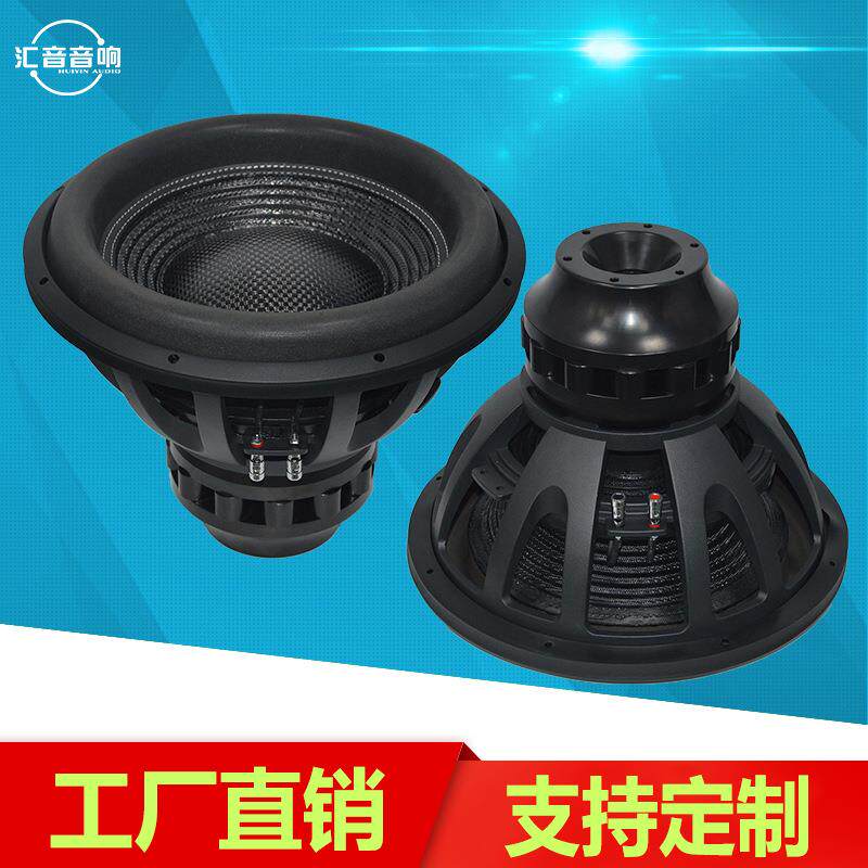 超大功率15寸大功率汽车钕磁双音圈喇叭音响超重低音喇叭改装低音