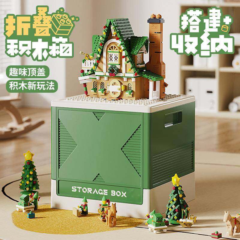 儿童积木收纳箱家用客厅多功能大容量收纳盒卧室玩具收纳储物箱子,农用物资,其他肥料,淘宝优惠券,粉丝福利购,淘宝优惠卷