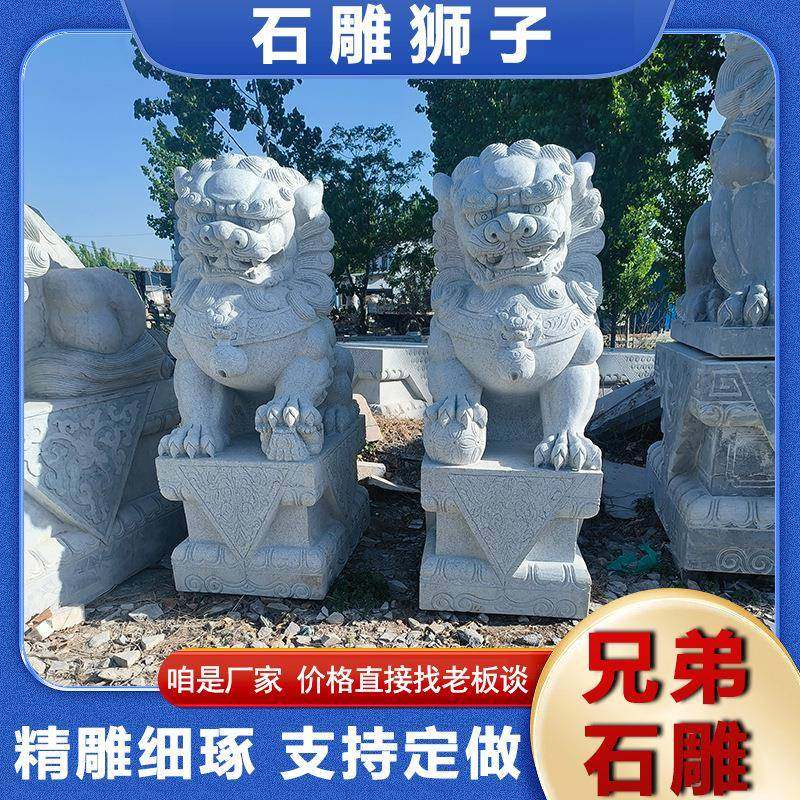 汉白玉大理石雕刻狮子摆件庭院别墅中式石雕动物装饰青石石狮子,农用物资,其他肥料,淘宝优惠券,粉丝福利购,淘宝优惠卷