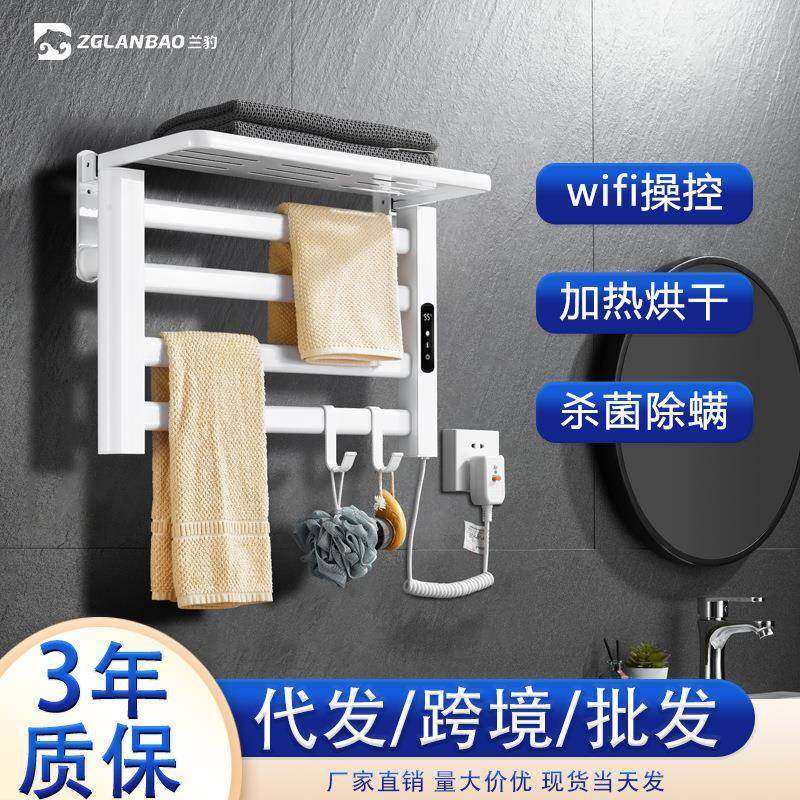 兰豹电热加热毛巾架除菌除螨家用壁挂卫生间碳纤维烘干浴室置物架,鲜花速递/花卉仿真/绿植园艺,割草机/草坪机,淘宝优惠券,粉丝福利购,淘宝优惠卷