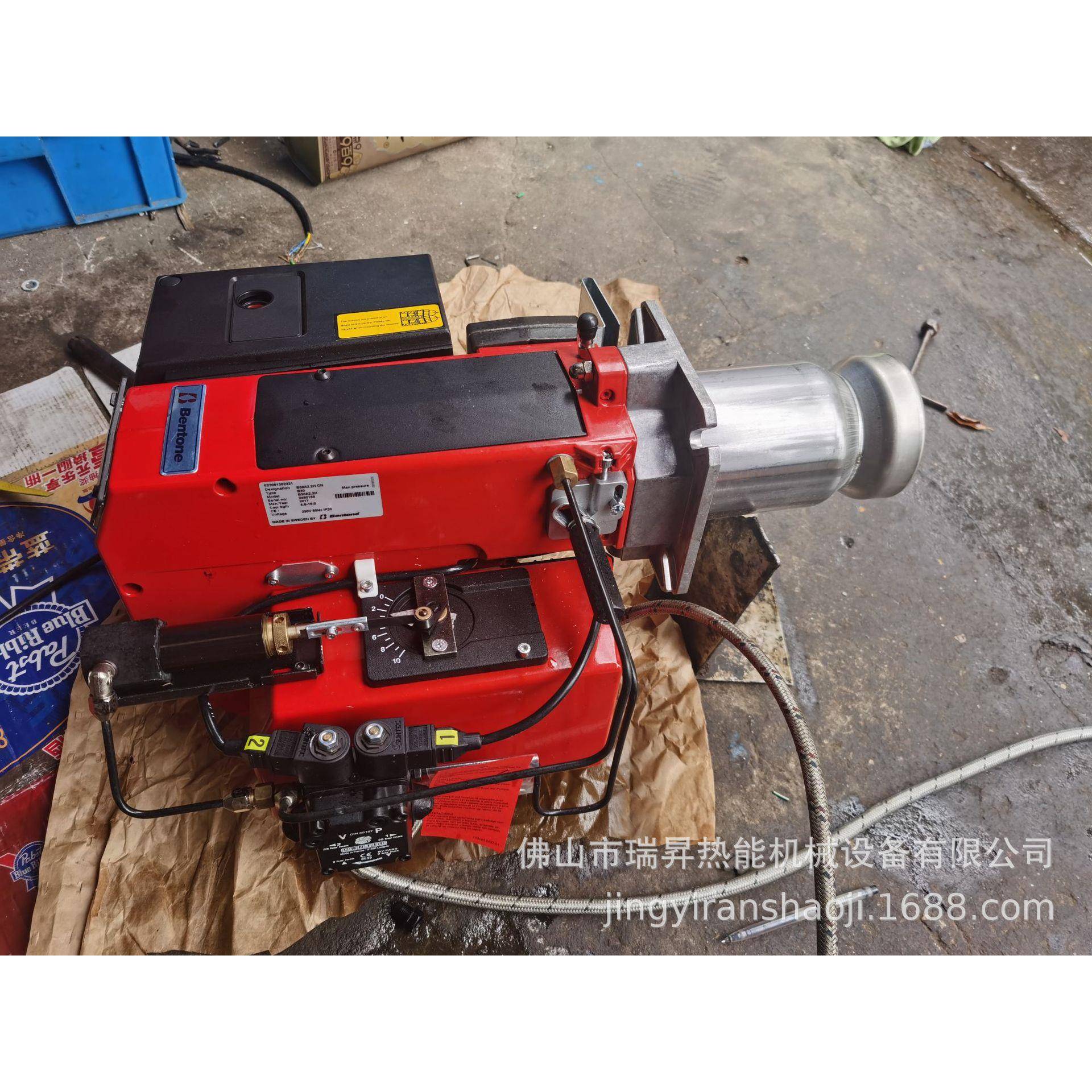 瑞典百通B30A2.2HCN双段火轻柴油30万大卡节能燃烧器