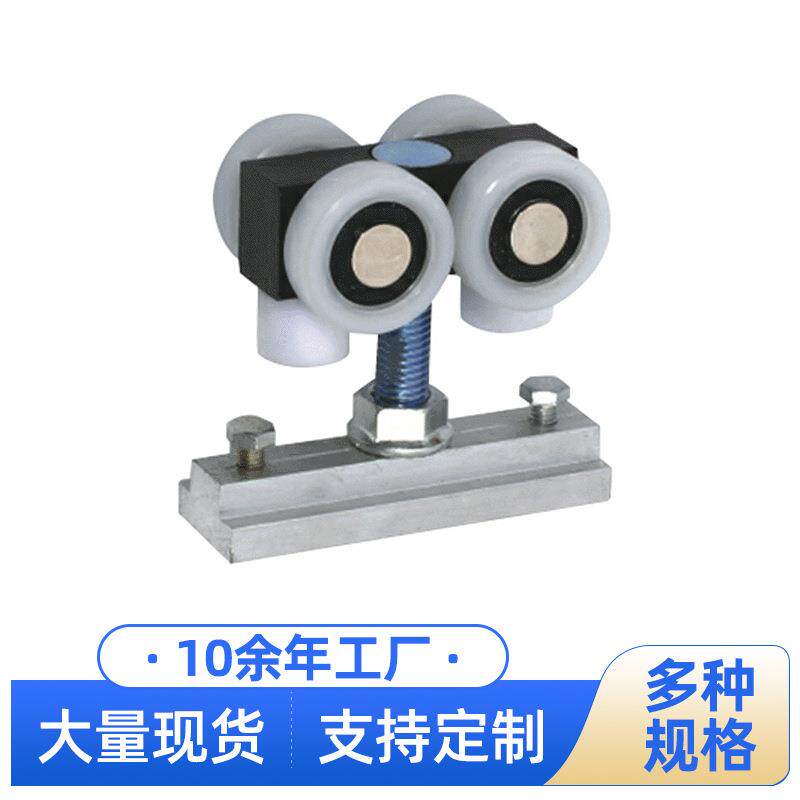 小直线吊轮吊轨百叶折叠门吊轮百叶折叠门吊轨