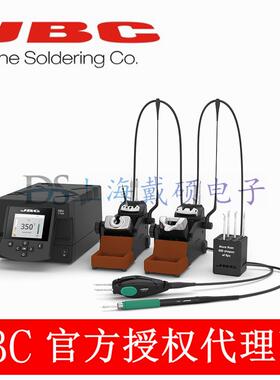 西班牙JBCDDP拆焊台DDPE-2HQC电焊台配AM120-A镊夹手柄