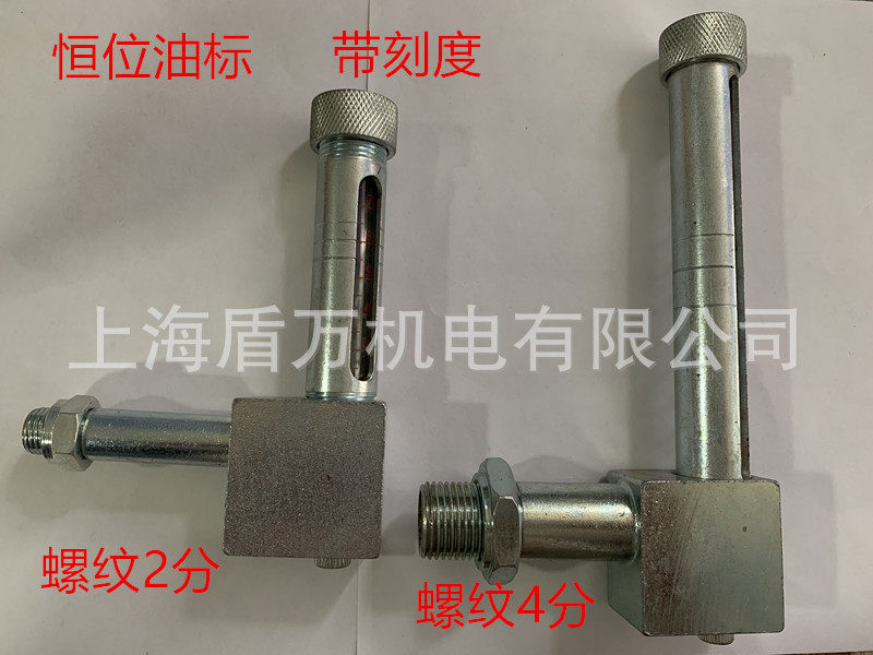 L型油位计DIN3018管状油标耐高温水晶管带刻度液位计2分1/44分