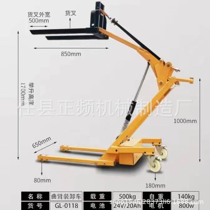 电动小型液压搬运车便携式装卸车单人曲臂搬运车堆垛堆机铲车地牛