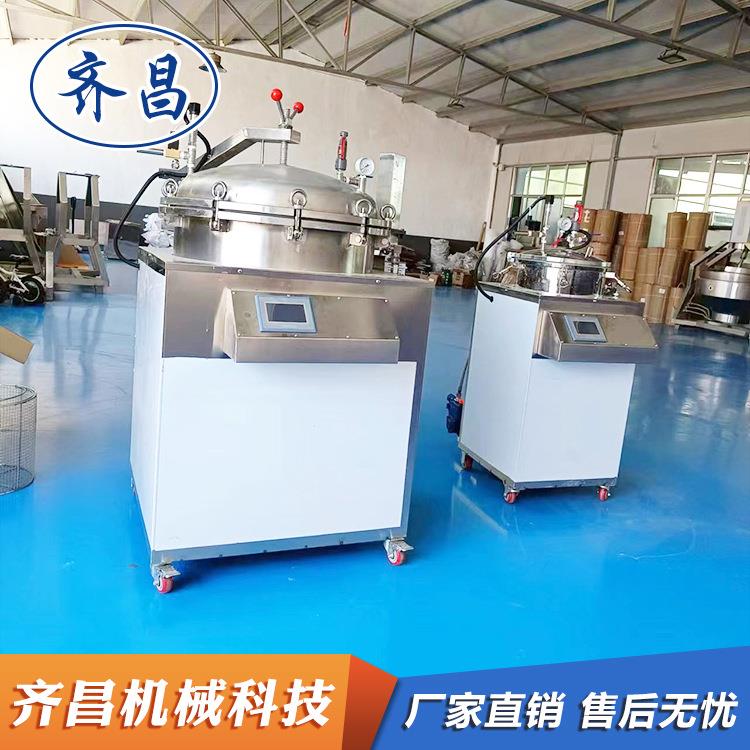 立式压力蒸汽灭菌锅实验型灭菌器不锈钢高压消毒锅高温杀菌机