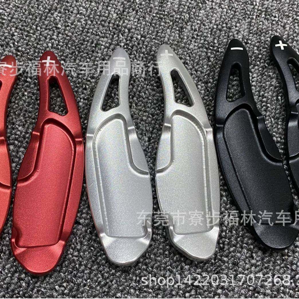 适用于哈弗H6/坦克300/H8/H9/哈弗大狗/F4/F5/F7/VV7换挡拨片