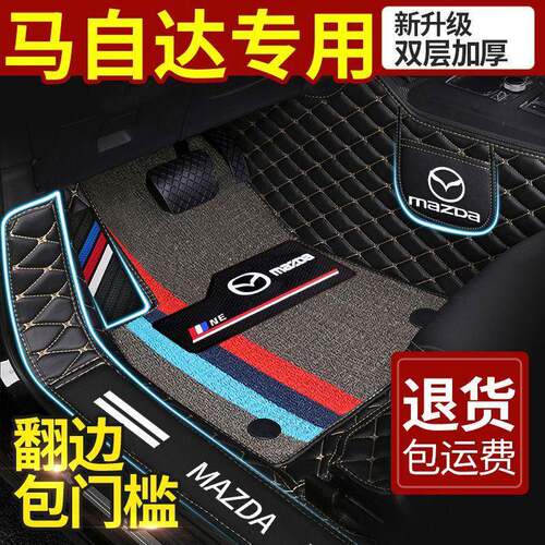 适用马自达cx4昂克赛拉cx3睿翼马63阿特兹cx30星骋cx5汽车脚垫