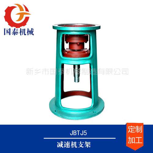 5000L3000L搪玻璃反应罐釜TJQ下挂夹壳联轴器型减速机支架