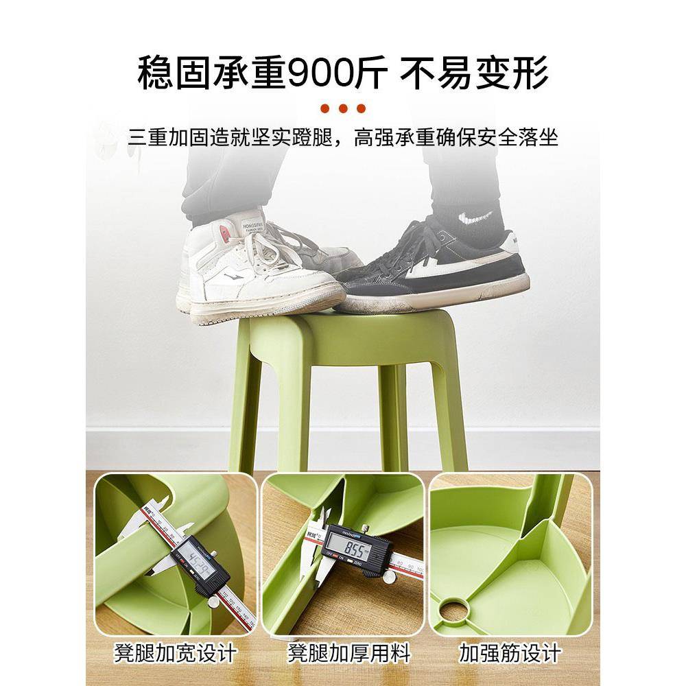 塑料凳子家用加厚圆凳现代简约餐桌塑胶风车高椅子可叠放摞叠板凳
