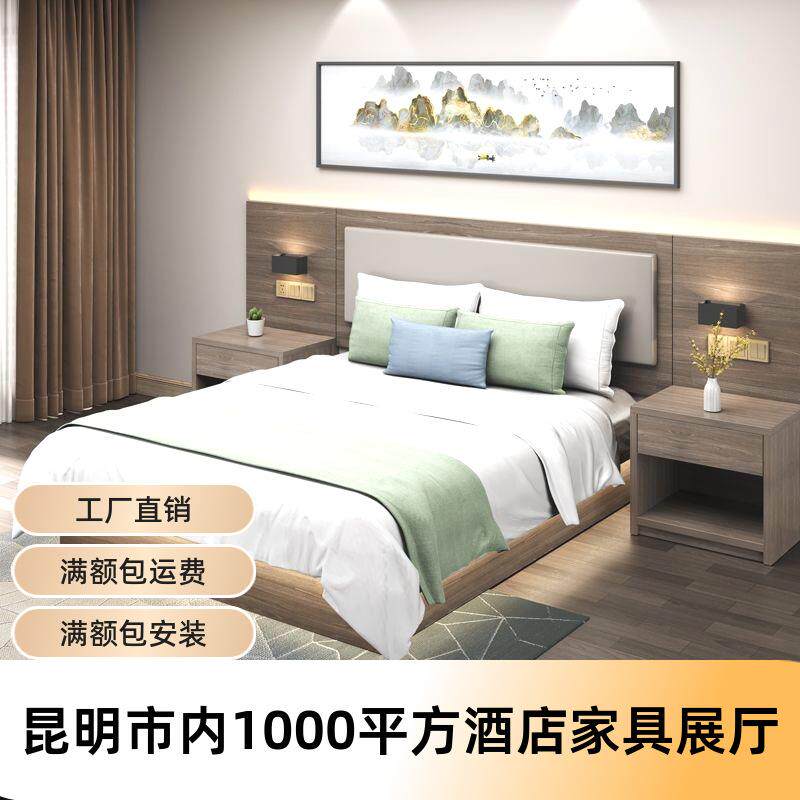 酒店家具标间全套定制单双人公寓民宿快捷客房宾馆专用床出租房