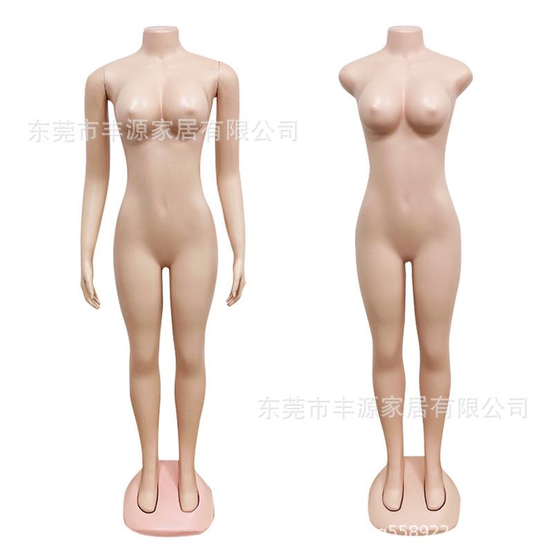 PE塑料肤色模特加肥加大胸女塑料模特出口非洲巴西欧美全身模特