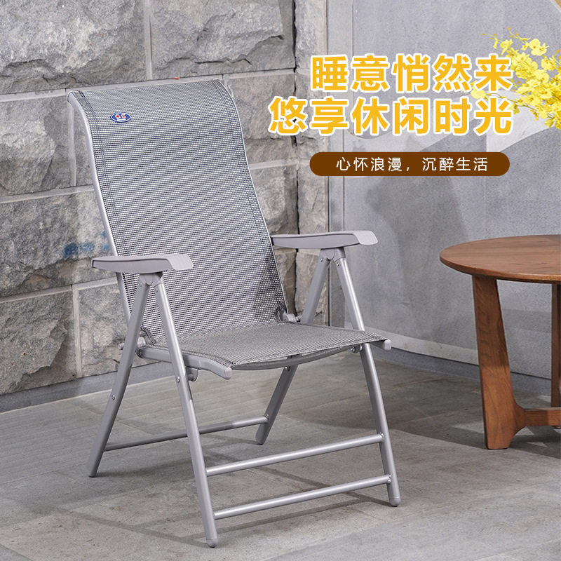振东折叠椅办公椅电脑椅子午休躺椅家用可调节金属懒人睡椅躺椅
