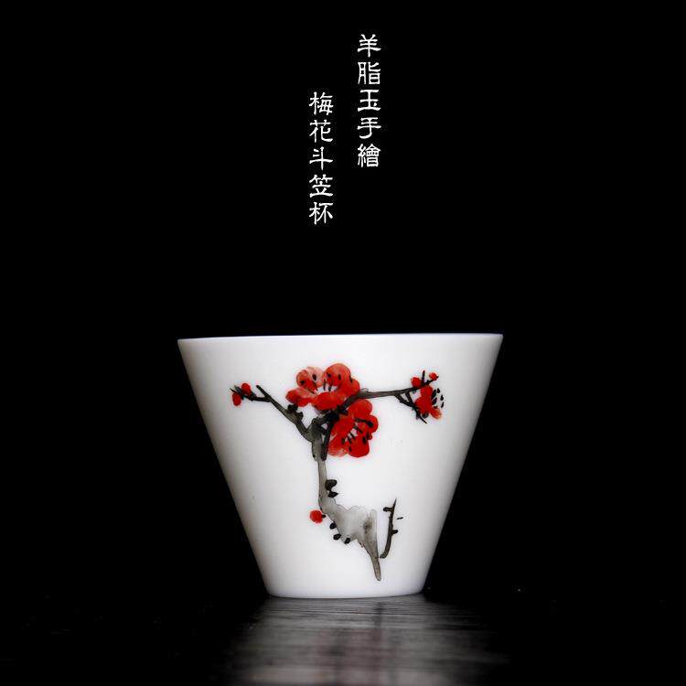 手绘梅花羊脂玉瓷斗笠杯德化白瓷茶具个人品茗杯主人杯子陶瓷茶杯