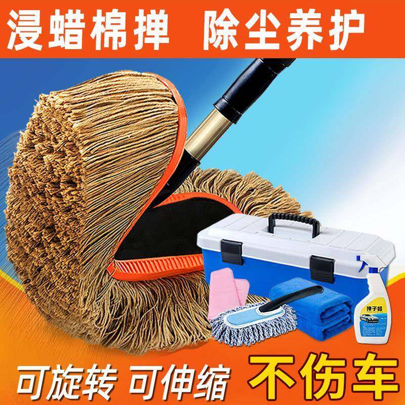 汽车用品刷车除尘扫雪掸子擦车拖把神器伸缩刷子车载清洁专用工具