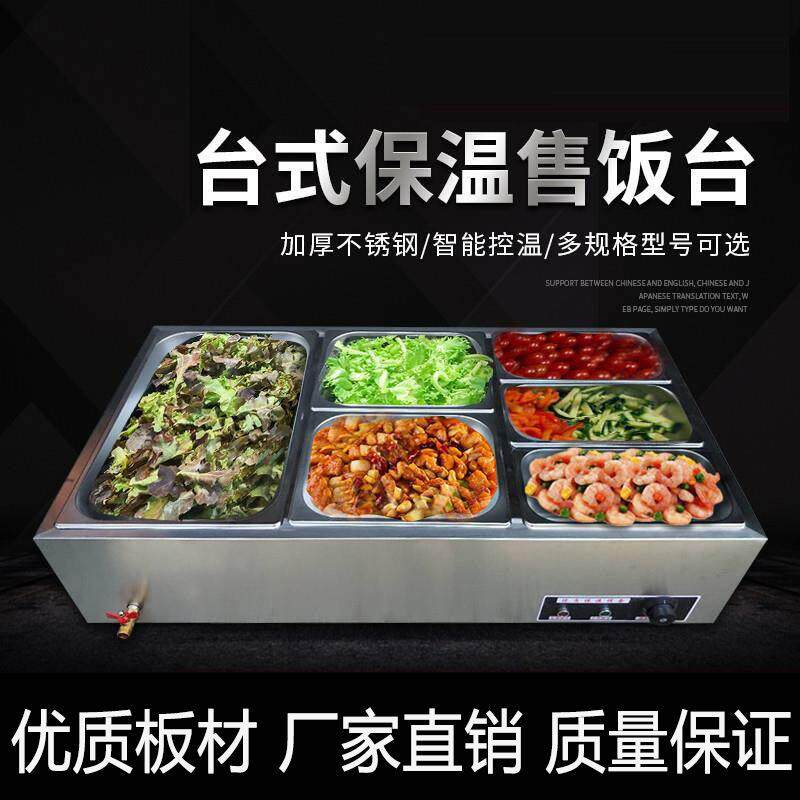 快餐不锈钢盒带盖商用饭店份数盘菜盘保温台分数四方盒子厨房餐