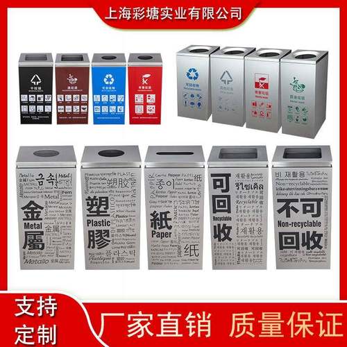 分类垃圾桶室内加厚不锈钢方形立式商务楼物业大堂门厅走廊果皮桶