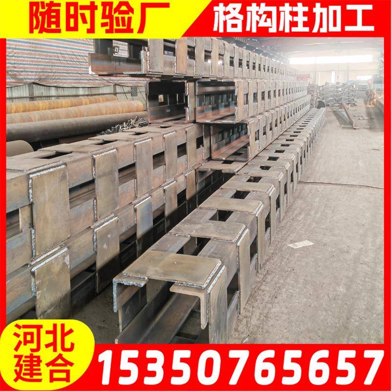格构柱钢立柱角钢焊接格构柱钢钢结构格塔吊基坑支撑柱现货