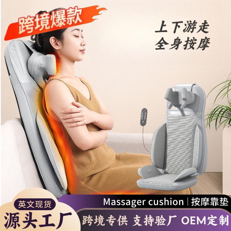 按摩靠垫臀部震动按摩器腰颈两用车载家用仿真人按摩手法智能