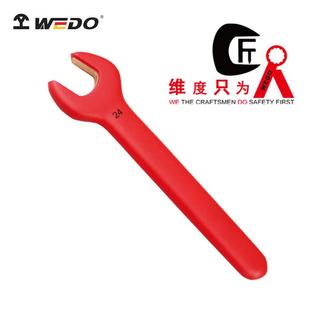 WEDO维度防爆绝缘浸塑单头呆扳手VDE认证无火花工具INB6401A