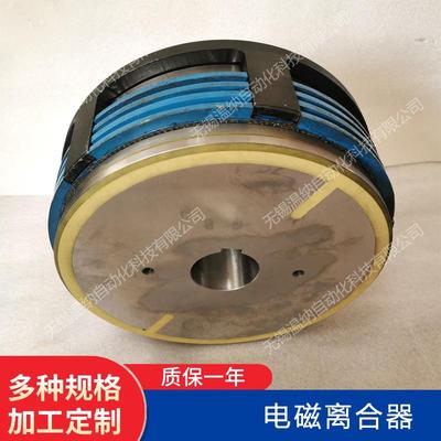 DLM10-160ADLM10-250ADLM10-400A湿式多片电磁离离合器