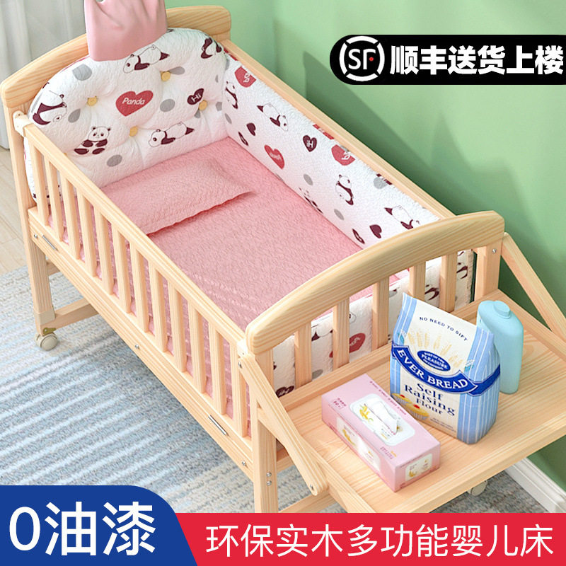 婴儿床拼接大床实木无漆可移动宝宝摇篮刚出生新生儿多功能儿童床