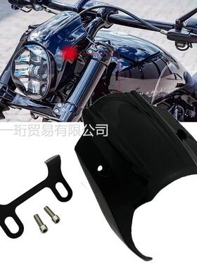 适用于哈雷软尾街霸亮黑色头罩改装扰流罩前挡风猪头罩18-23年