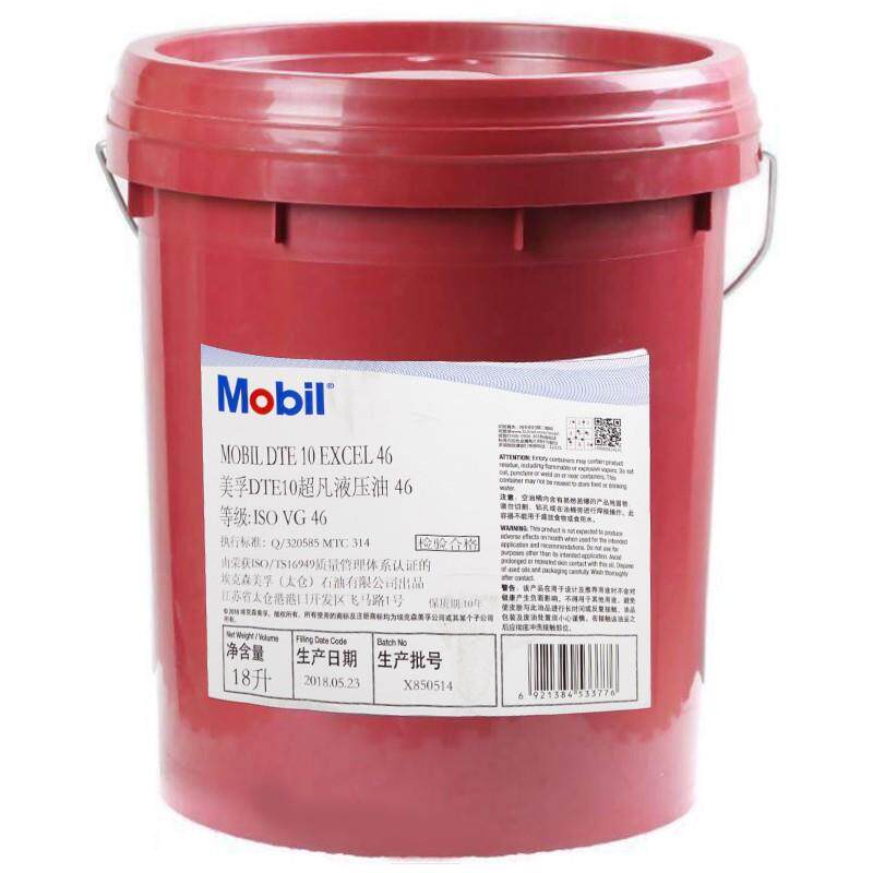 DTE10超凡系列1522324668100150号抗磨液压油18L208L
