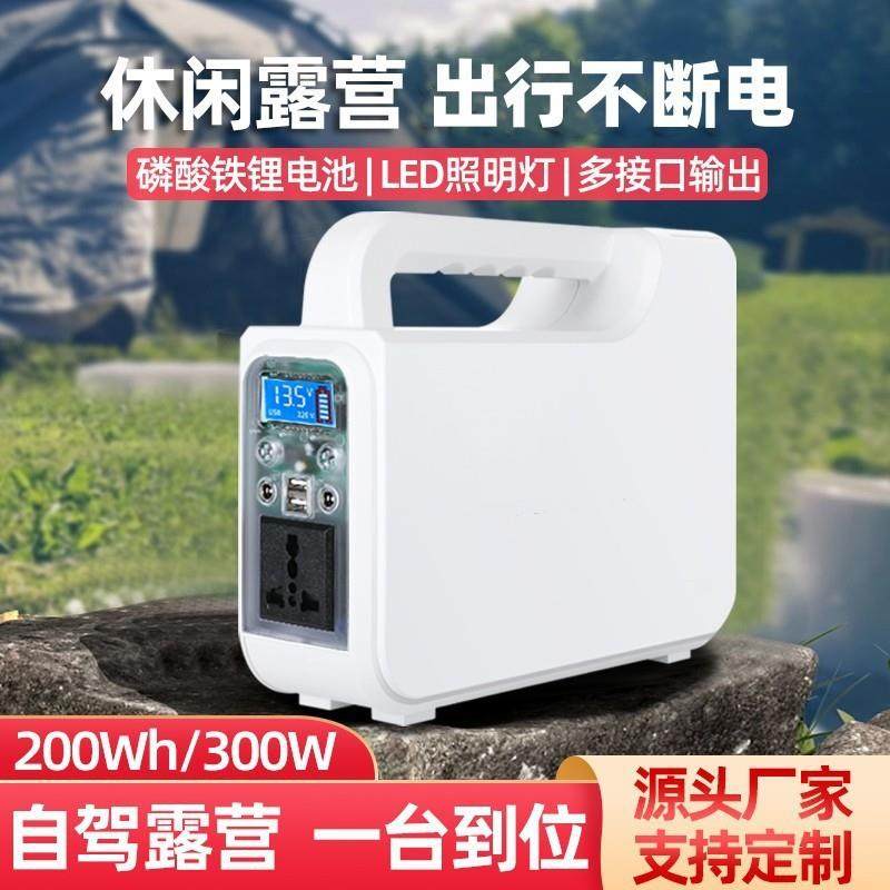 300W户外移动储能电源便携式220V露营夜市摆摊车载自驾游应急电源,工业油品/胶粘/化学/实验室用品,其他实验室设备,淘宝优惠券,粉丝福利购,淘宝优惠卷