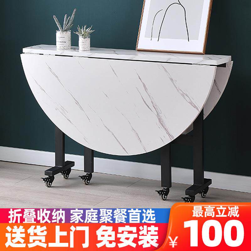折叠餐桌家用小户型移动大圆桌方变圆饭桌圆形伸缩桌子收纳折叠桌
