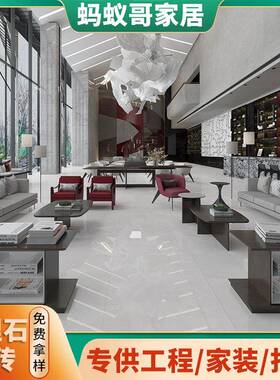 云雾白750x1500x9mm商务大厅墙地面通用岩板肌理感现代简约亮面板
