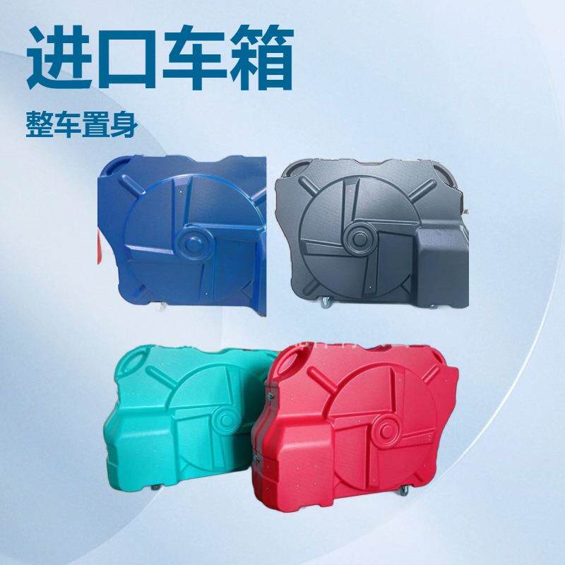 铁三项硬壳单车箱整车托运箱收纳箱赛车托运行李箱bikebox