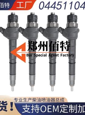 0445110429喷油器总成03L130277N柴油机总成优质稳定耐用