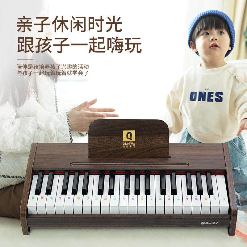 儿童钢琴玩具37键木质电子琴宝宝迷你音乐小启蒙可弹奏早教