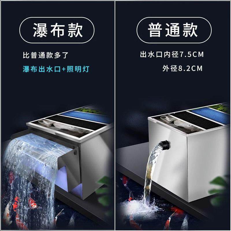 鱼池过滤器水循环系统室外自动净水设备户外大型不锈钢水池过滤箱