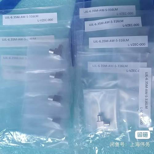 FUJIKIN富士金微焊弯头UJL-6.35M-AW-S-316LM