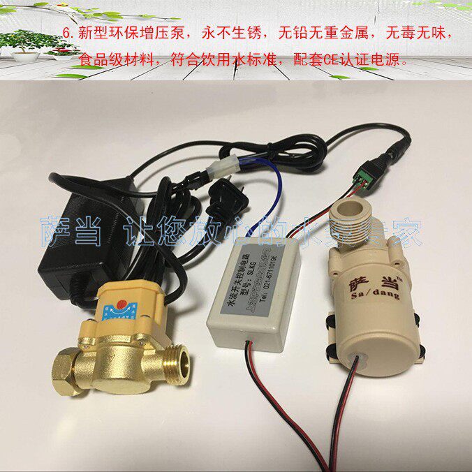 上海dc12v/24v无刷直流水泵上海微型热水泵12v