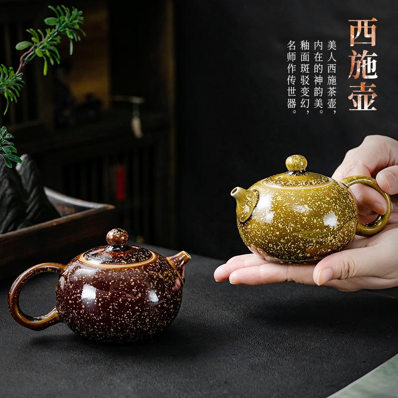古盛窑陈为椿大师曜变天目茶壶单壶陶瓷家用创意个性泡茶壶泡茶器