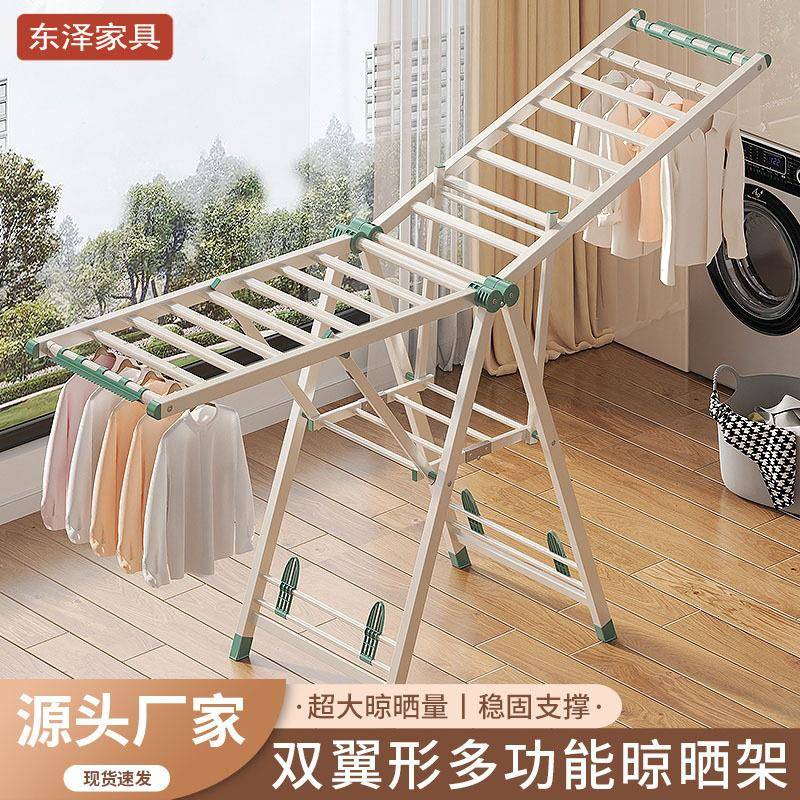 折叠晾衣架家用落地可移动便携卧室阳台室内婴儿晾晒被子翼型衣架