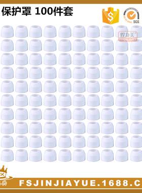 P80A等离子切割枪保护罩LGK100切割机瓷嘴焊嘴焊割等离子100件套