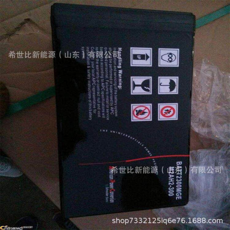 梅兰日兰蓄电池M2AH2-300机房设备储能备用2V300AH办公自动化系统