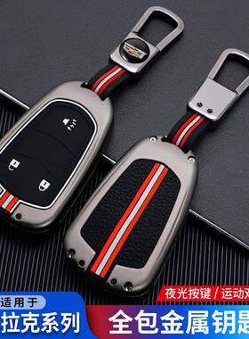 适用凯迪拉克XT5钥匙套XT4XT6XTSCT4CT5CT6ATSL扣SRT壳GT4
