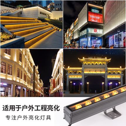 洗墙灯led户外防水投光灯220V轮廓灯外墙灯室外景观亮化灯线条灯