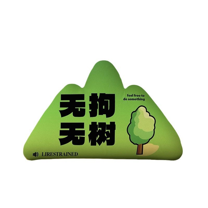 靠金山抱枕办公室创意靠垫公司活动治愈系实用小礼物员工年终礼品